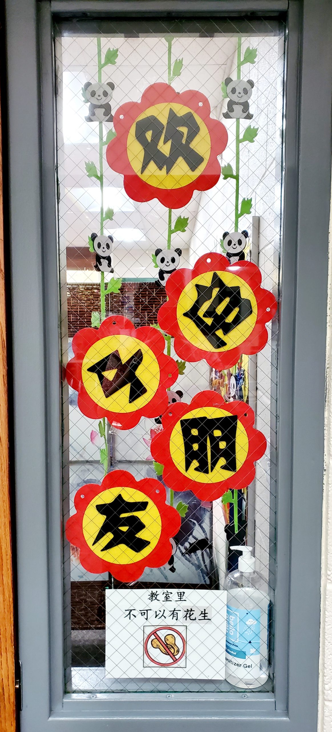 Chinese symbols on window of classroom